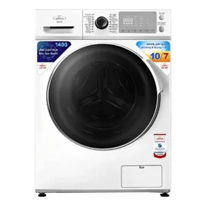 هوم كوين غسالة