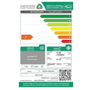 سوبر جنرال مكيف شباك