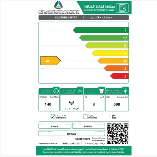 أوجين نشاف