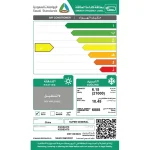 سوبر جنرال الترا