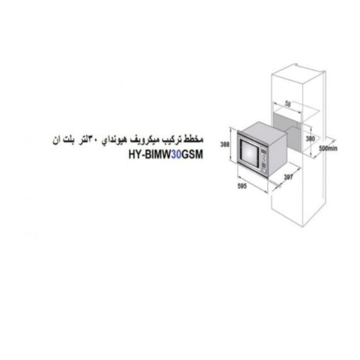 ماكرويف هيونداي بلت ان - 30 لتر - شواية - ستيل ماكرويف هيونداي بلت ان - 30 لتر - شواية - ستيل