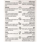 غسالة صحون زيترست - 8 برامج - 15 مكان - ستيل