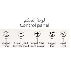 شفاط مطبخ زيترست 60 سم - 4 سرعات - زجاجي - ستيل