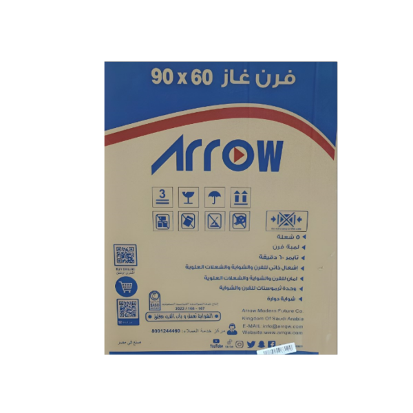 فرن غاز ارو 5 عيون امان كامل - 60*90 سم - فضي