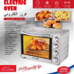 فرن كهربائي دوتس 60 لتر 2200 وات - استيل