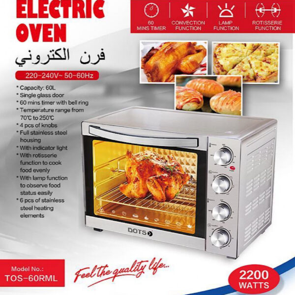 فرن كهربائي دوتس 60 لتر 2200 وات - استيل