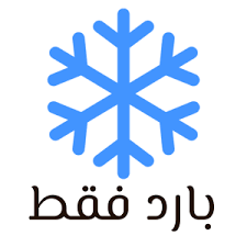 جري مكيف اسبليت