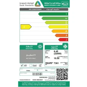 تي سي ال مكيف 22000 وحدة