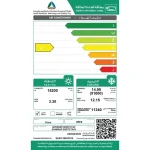 جري مكيف دولاب