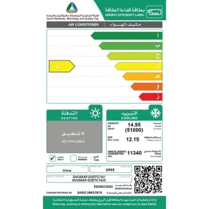 جري مكيف دولاب
