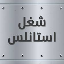 اريستون ميكرويف