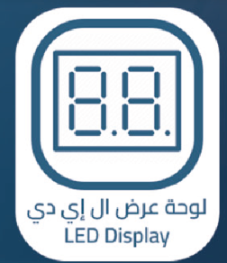 جنرال سوبريم غسالة تحميل علوى