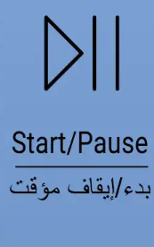 جنرال سوبريم غسالة تحميل امامى