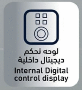 جنرال سوبريم ثلاجة باب واحد