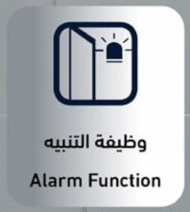جنرال سوبريم ثلاجة باب واحد